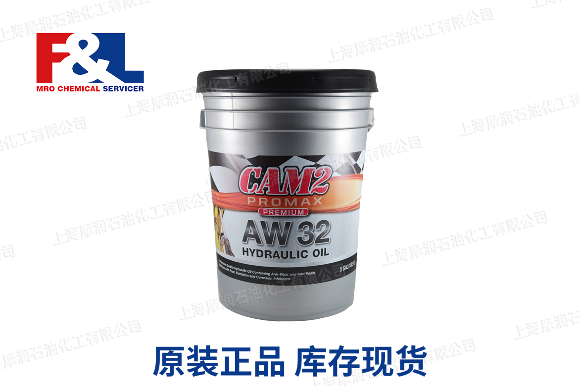 CAM2 PROMAX Premium AW 32 Hydraulic Oil